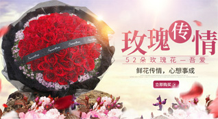 山东莱芜莱城区苗山镇小后坡村鲜花速递